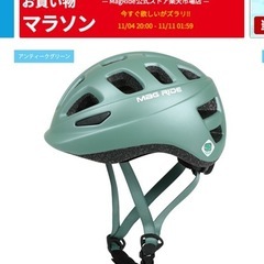 乳児・幼児用ヘルメットの画像