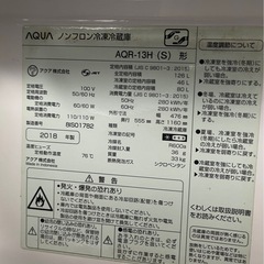AQUA冷蔵庫　2018年製　126リットルの画像