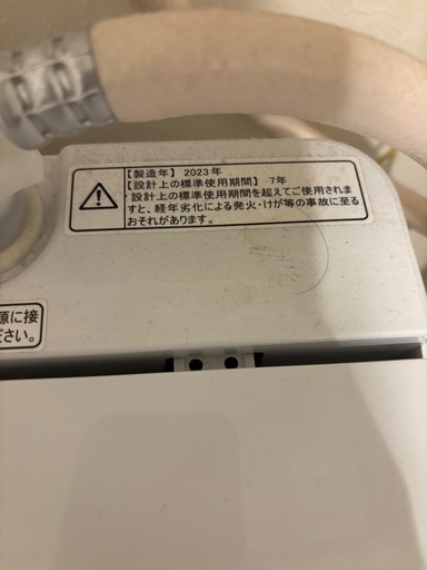 条件付配送あり！2023年製洗濯機　hisense 5.5kg