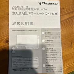 壁付エアコンの画像