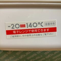 【未使用/長期保管品/お引取限定】■レンジシールギフトセット■大小4個セット■S4-200■の画像