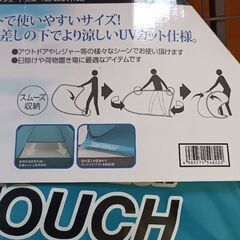 キャンプ用テントの画像