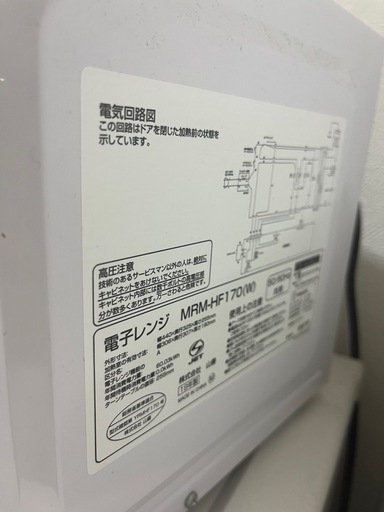 取引中　冷蔵庫　レンジセット