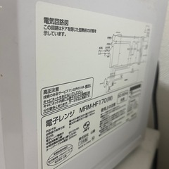 冷蔵庫　レンジセットの画像