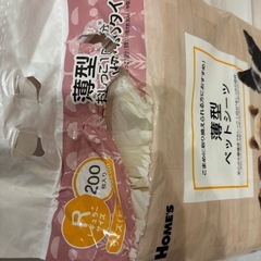 ペットシーツの画像