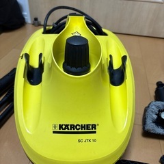 ケルヒャーの画像