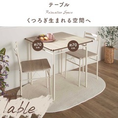 ダイニングセット　椅子2脚テーブルの画像