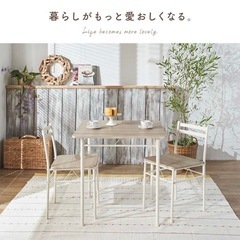 ダイニングセット　椅子2脚テーブルの画像
