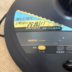 SANYO 扇風機　ジャンクの画像