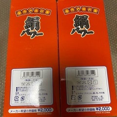 遠赤外線効果　絹パワー　裏シルク二重編みソックス　2個セットの画像