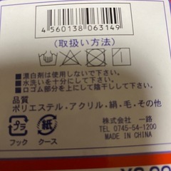 遠赤外線効果　絹パワー　裏シルク二重編みソックス　2個セットの画像
