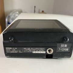 EPSON ET-708 ポータブル液晶アナログテレビ　FMラジオ付 昭和レトロの画像