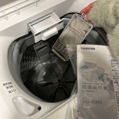 洗濯機　無料の画像