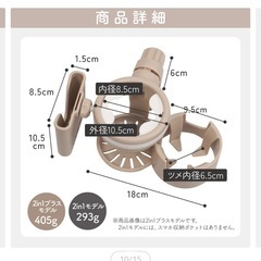 スマホホルダー付き　ベビーカー　ドリンクホルダー　2本対応の画像