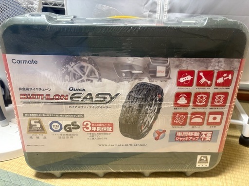 タイヤチェーン雪用