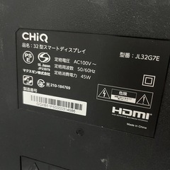 テレビ　テレビ掛け　セットの画像