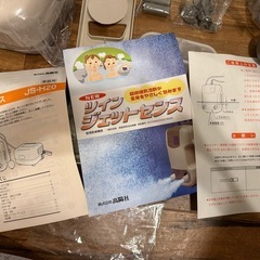 高陽社　ジェットセンスJS-H20の画像