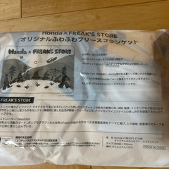 Honda x FREAK'S STORE フリースブランケット の画像