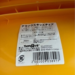 キッズチェアの画像