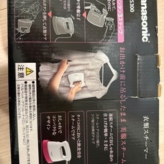 衣類スチーマーの画像