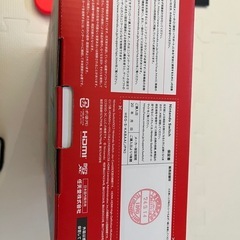 任天堂Switch有機ELの画像
