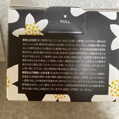 DUO ザ クレンジングバーム ブラックリペア　5個の画像