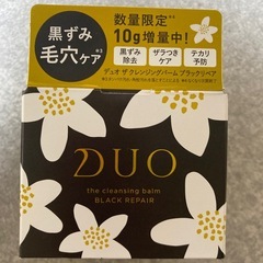DUO ザ クレンジングバーム ブラックリペア　5個の画像