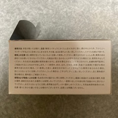 DUO ザ クレンジングバーム ブラックリペア　5個の画像