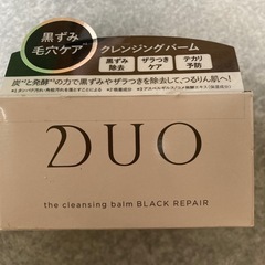 DUO ザ クレンジングバーム ブラックリペア　5個の画像