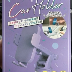 スマホ車載ホルダー　美品の画像