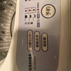 (取引決定)東芝　縦型洗濯機　　の画像