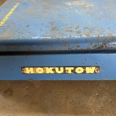 【希少】HOKUTOWひょう量スケール台秤　の画像