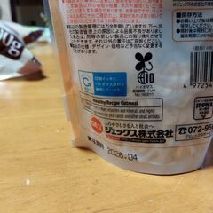 ハムスター用品、の画像