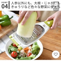 【無料】ののじサラダおろしの画像