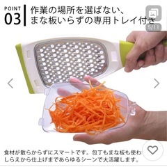 【無料】ののじサラダおろしの画像