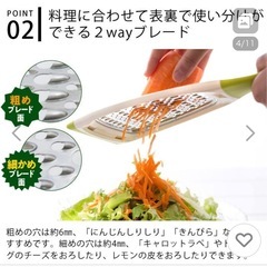 【無料】ののじサラダおろしの画像