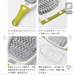 【無料】ののじサラダおろしの画像