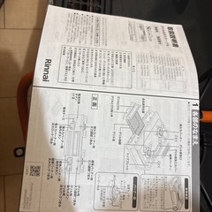 2022年制　ガスコンロ　リンナイ　の画像