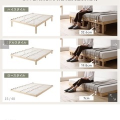 セミダブルベットフレーム
の画像