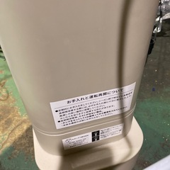 加湿器 タワー型 縦型 加湿器の画像