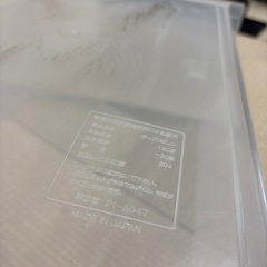 プラスチック衣装ケースの画像