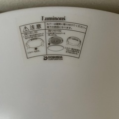 8畳用Luminousシーリングライトの画像