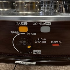 石油ストッブ中古品 の画像