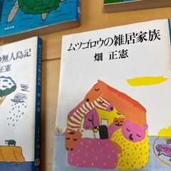 ムツゴロウシリーズ　文庫本　畑正憲　7冊の画像