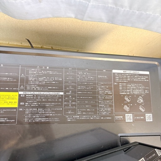 アクア　ドラム式洗濯乾燥機　AQW-DX12N 2023年製