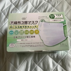 子供用マスクの画像