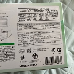 子供用マスクの画像