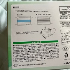 子供用マスクの画像