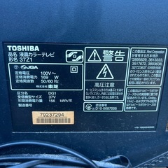 古いテレビの画像