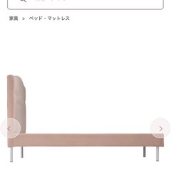 【Franc franc】ダブルベッドフレーム ピンクの画像